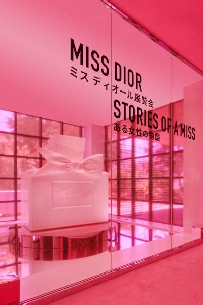 miss dior 東京.